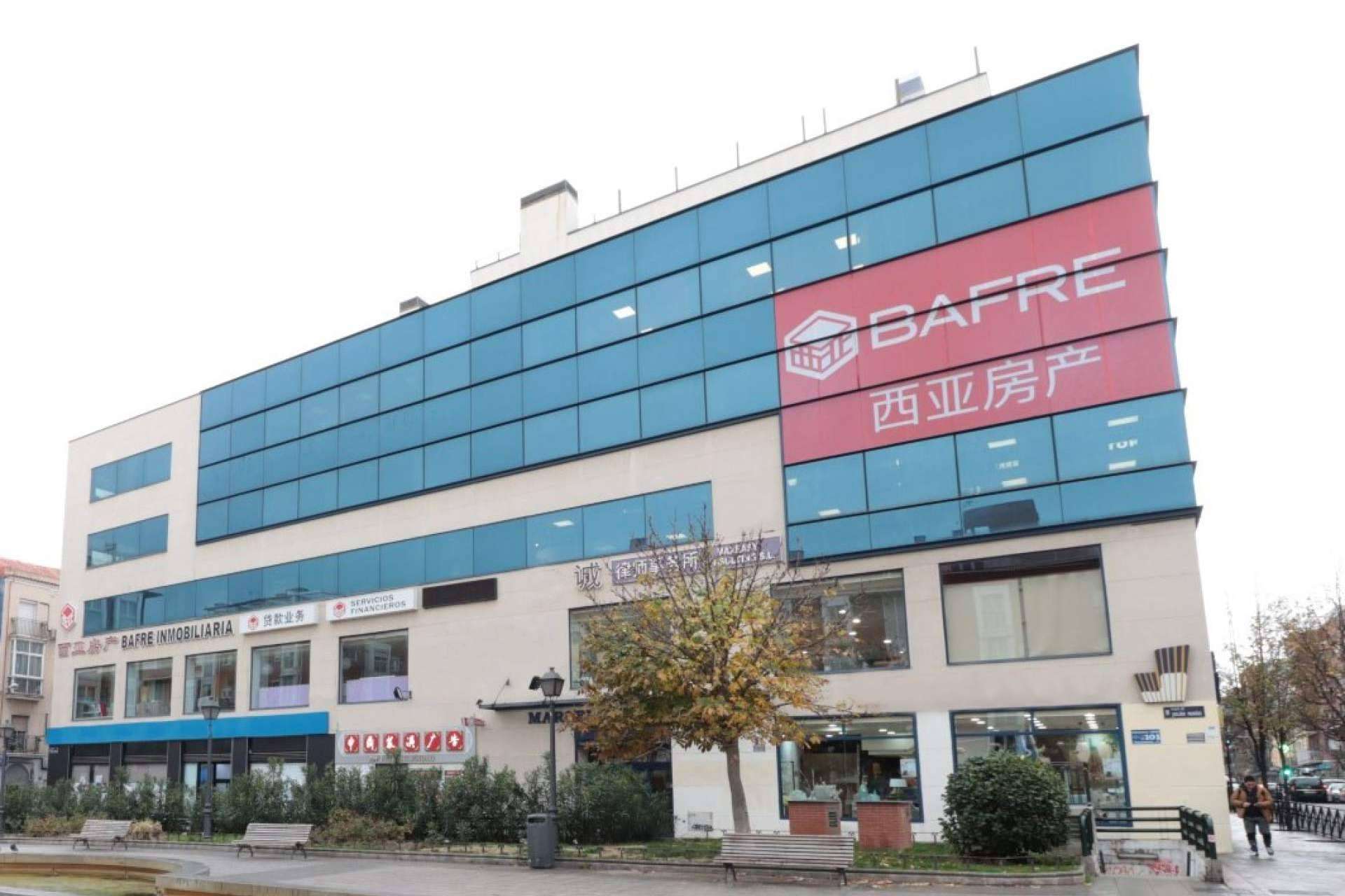 El aniversario de Bafre Inmobiliaria; testimonio de 2 décadas de profesionalismo